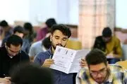  پرونده نوبت اول آزمون سراسری بسته شد 