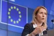 کالاس: تنگه هرمز رایگان باز شود