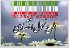 ۸۱هزار تومان به حساب هر ایرانی واریز شد