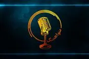 ثبت نام در مسابقه خوانندگی نواهنگ