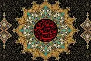 حضرت خدیجه (س) نخستین زنی که به پیامبر (ص) ایمان آوردند