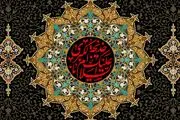 حضرت خدیجه (س) نخستین زنی که به پیامبر (ص) ایمان آوردند
