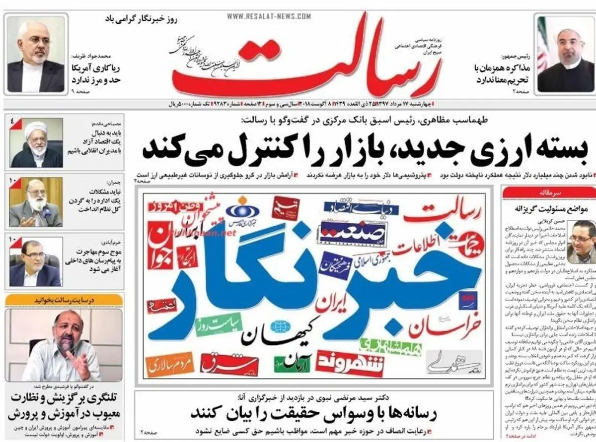 تلنگر ارزی به معاملات مسکن/ پیشخوان