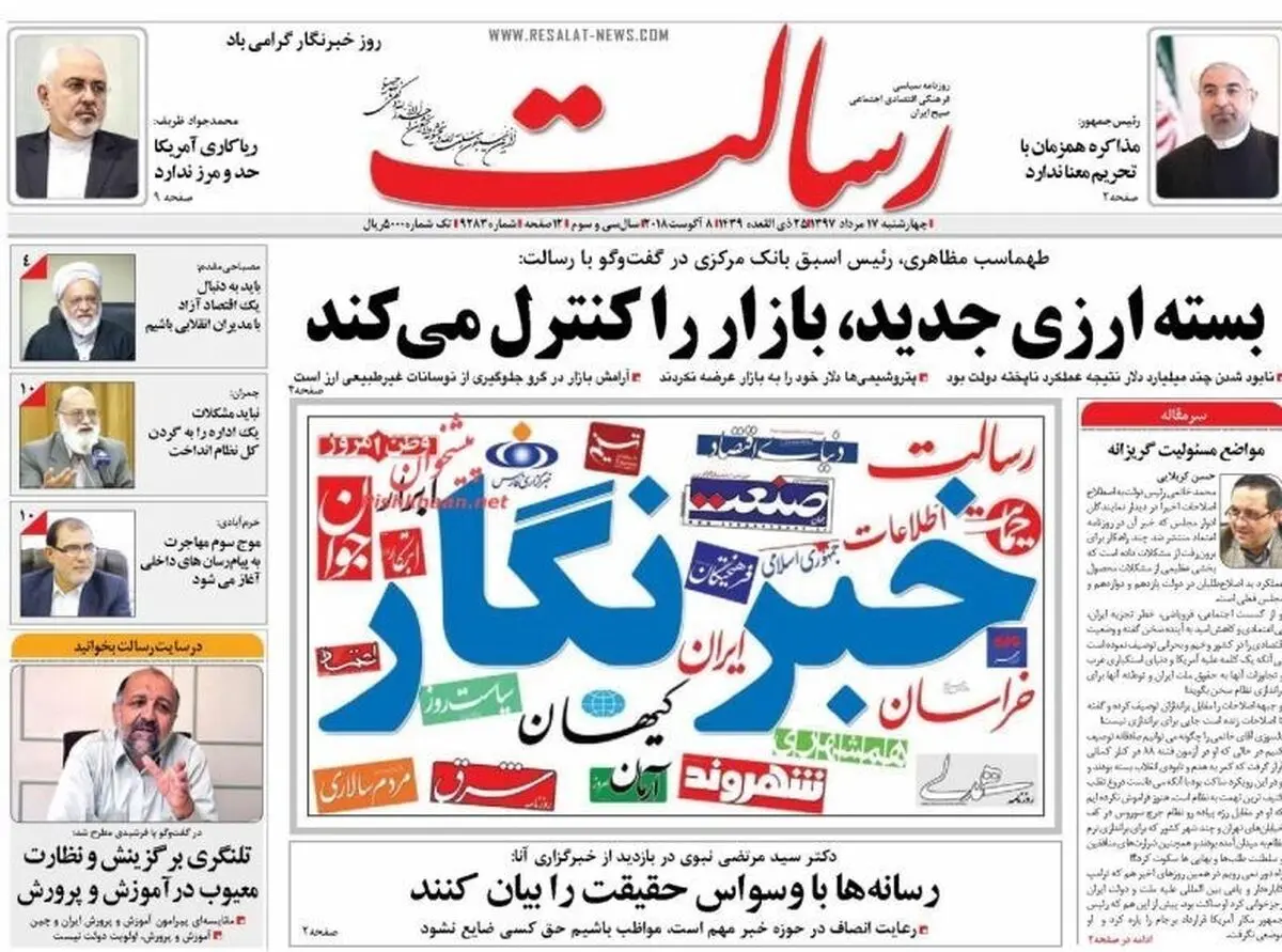 تلنگر ارزی به معاملات مسکن/ پیشخوان