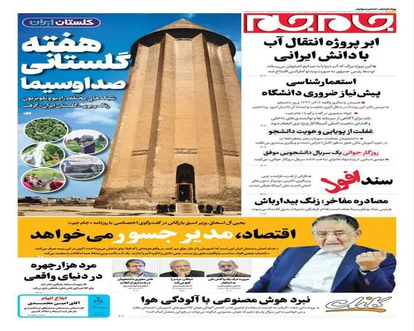 photo_2025-12-07_00-53-01