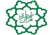 سومین بخشنامه شهردار پایتخت/ شهرداری تهران رژیم می گیرد