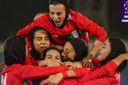 برد پرگل دختران ملی‌پوش ایران مقابل میزبان+جدول