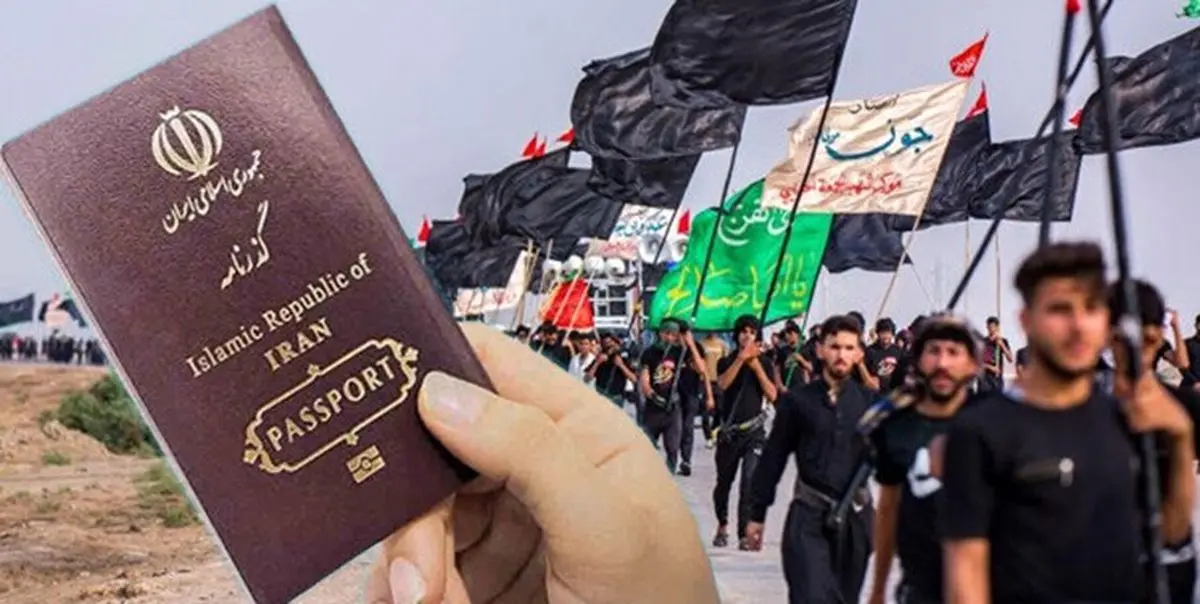 ثبتنام «گذرنامه زیارتی» زائران اربعین حسینی(ع) از اول محرم