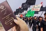 ثبت‌نام «گذرنامه زیارتی» زائران اربعین حسینی(ع) از اول محرم
