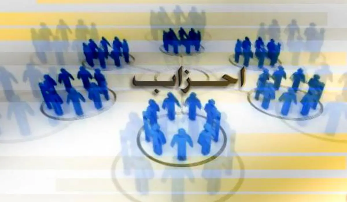 احزاب برای ورود به عرصه انتخابات قوه مقننه آمادگی دارند؟