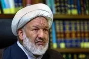 قاضی رازینی کیست؟