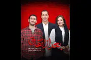ستاره پسیانی با فیلم «شهاب حسینی» در راه جشنواره فجر/ عکس