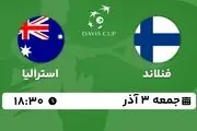 پخش زنده تنیس دیویس کاپ: فنلاند - استرالیا جمعه 3 آذر 1402