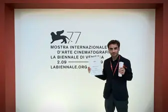 اولین جوایز سینمای ایران در جشنواره ونیز/ فیلمنامه شهرام مکری بهترین شد