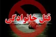 راز جنایتی هولناک: مادر و پسر قاتل پدر خانواده!

