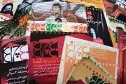 چرا سردبیر و خبرنگار این هفته‌نامه به بی‌بی‌سی پناه برده اند؟!