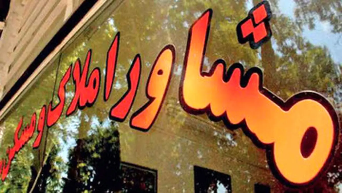 سقف مجاز افزایش اجارهبها مشخص شد