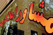 سقف مجاز افزایش اجاره‌بها مشخص شد
