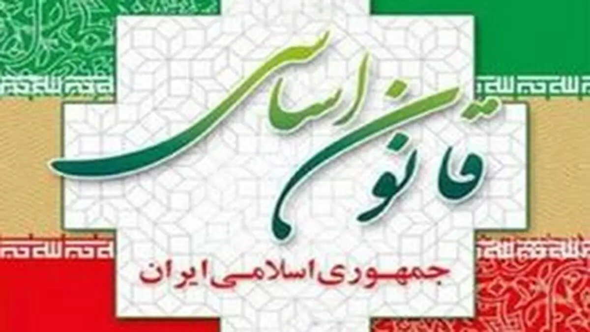 بیانیه مهم شورای نگهبان +جزئیات