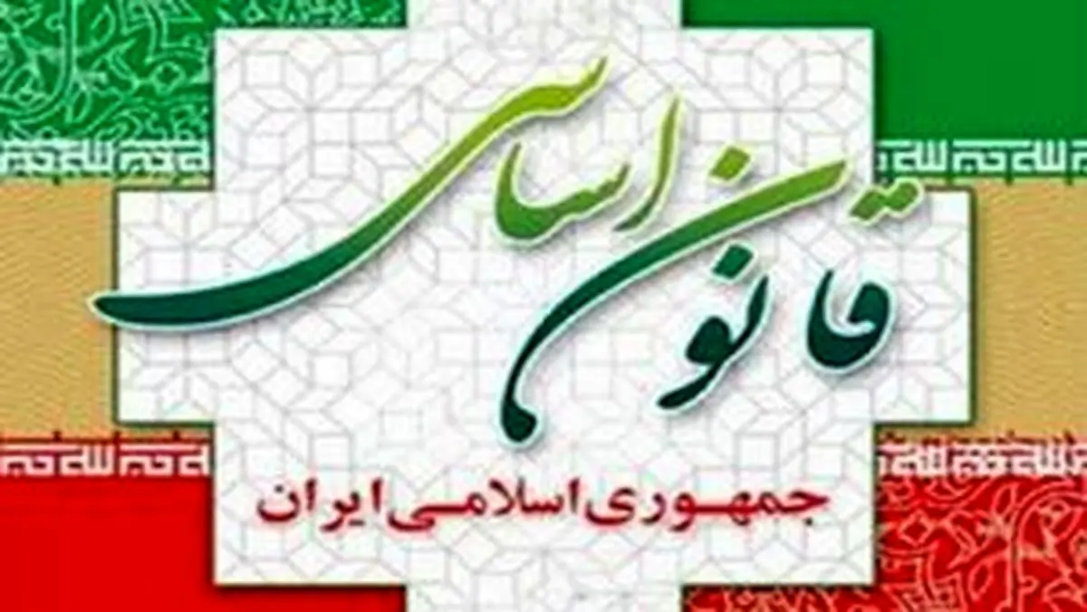 بیانیه مهم شورای نگهبان +جزئیات