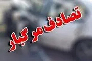 جزییات فوت دلخراش ۲۰ نوجوان تهرانی!
