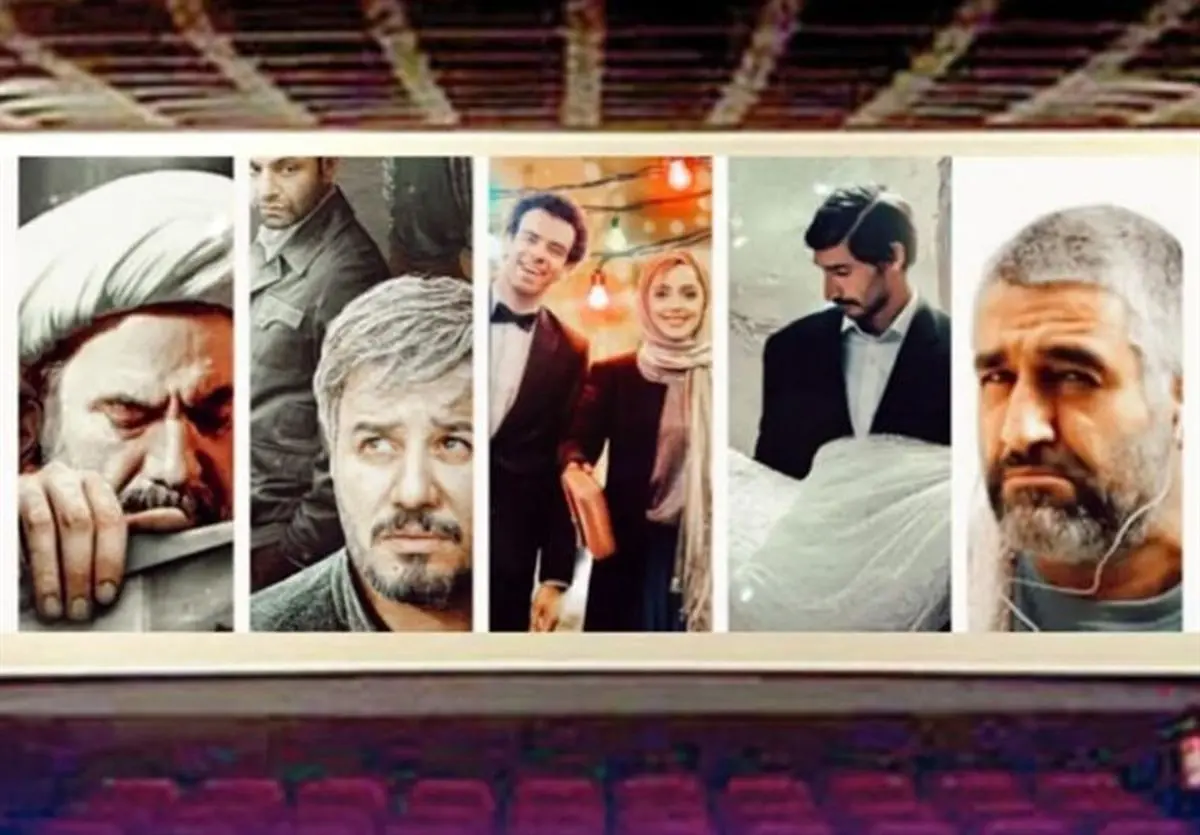 شروع طوفانی «شهر هِرت» و رقابت نزدیک «عروسی مردم» با «کت چرمی»