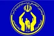 ۷۲ غرفه فروش نمایشگاه به مددجویانی تهرانی کمیته امداد رسید