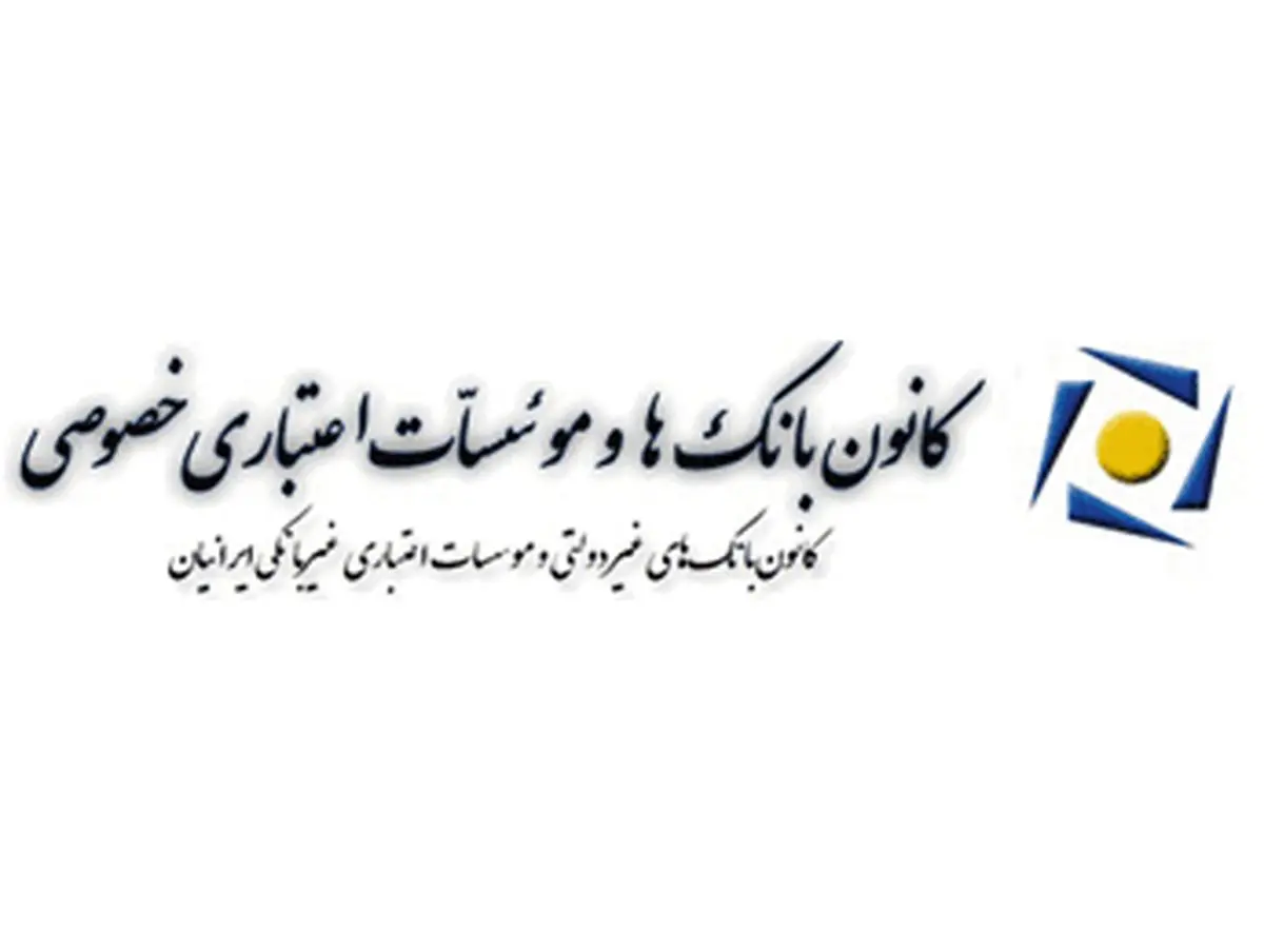 اهتمام شبکه بانکی برای رفع نیازهای ضروری و کمک به عادی سازی زندگی مردم