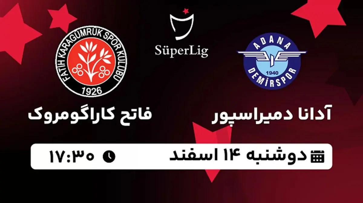 پخش زنده فوتبال آدانا دمیراسپور - فاتح کاراگومروک ۱۴ اسفند ۱۴۰۲