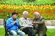 خبری خوش برای بازنشستگان