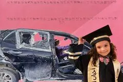 اعتراف ارتش اسرائیل به تیراندازی به خودروی حامل هند رجب