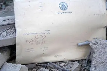 photo_2026-04-06_11-15-22 (2)