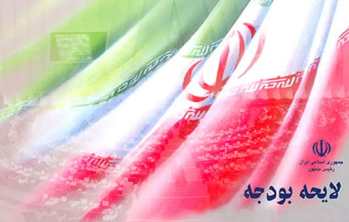 پشت پرده تأخیر دولت در ارائه لایحه بودجه ۹۷ به مجلس 