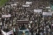 تظاهرات یمنی ها ضد عربستان و سازمان ملل