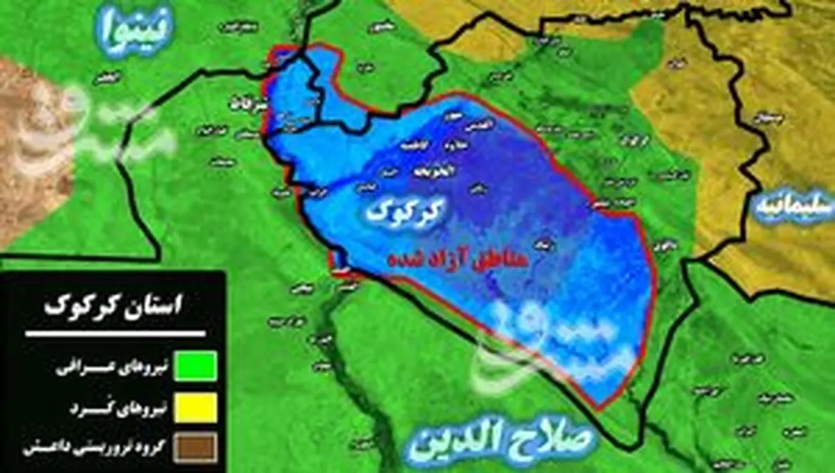 داعشی ها ۷ غیرنظامی عراقی را در کرکوک کشتند
