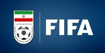 توضیحات فغانپور درمورد نامه اخیر فیفا و AFC به فدراسیون فوتبال