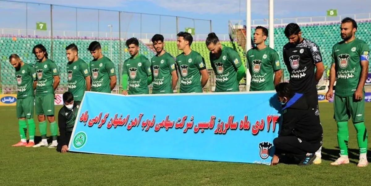 ذوب آهن یک مهاجم جدید خرید