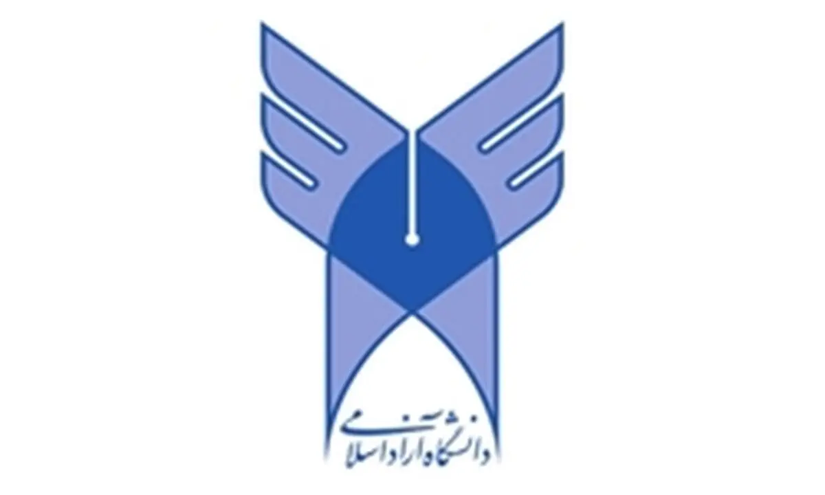 نتایج تکمیل ظرفیت دانشگاه آزاد اعلام شد
