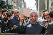 برگزاری جشن سالگرد انتخاب روحانی