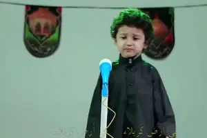 مداحی سوزناک یک کودک درباره حضرت علی اصغر(ع)