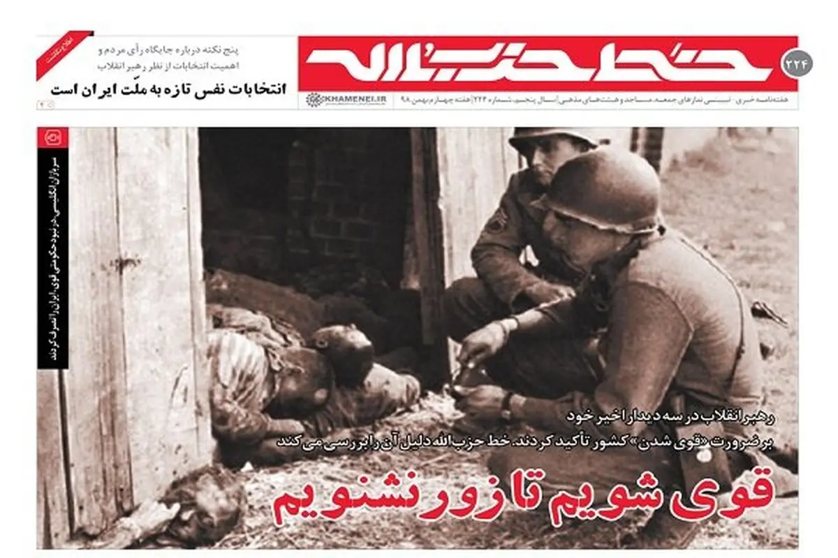 قوی شویم تا زور نشنویم