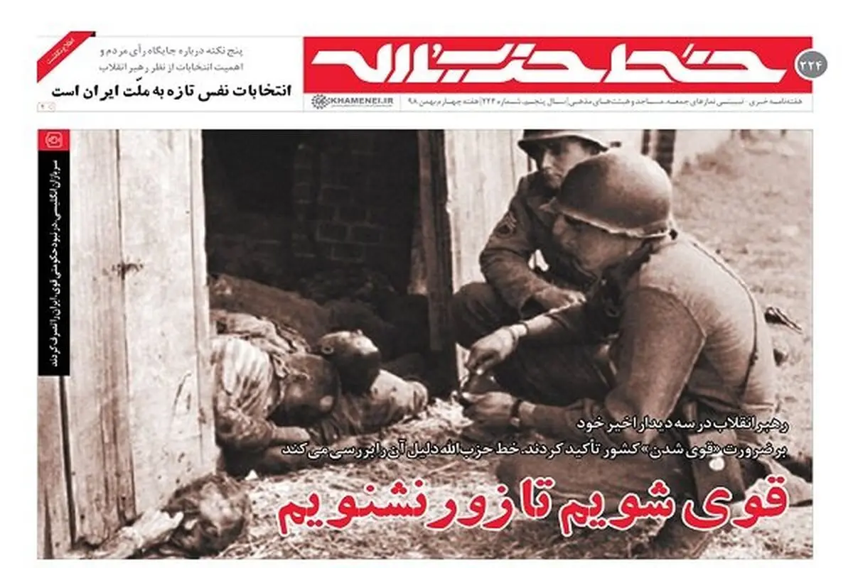 قوی شویم تا زور نشنویم