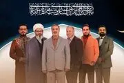 حسنین الحلو داور محفل و همسرش را بهتر بشناسید