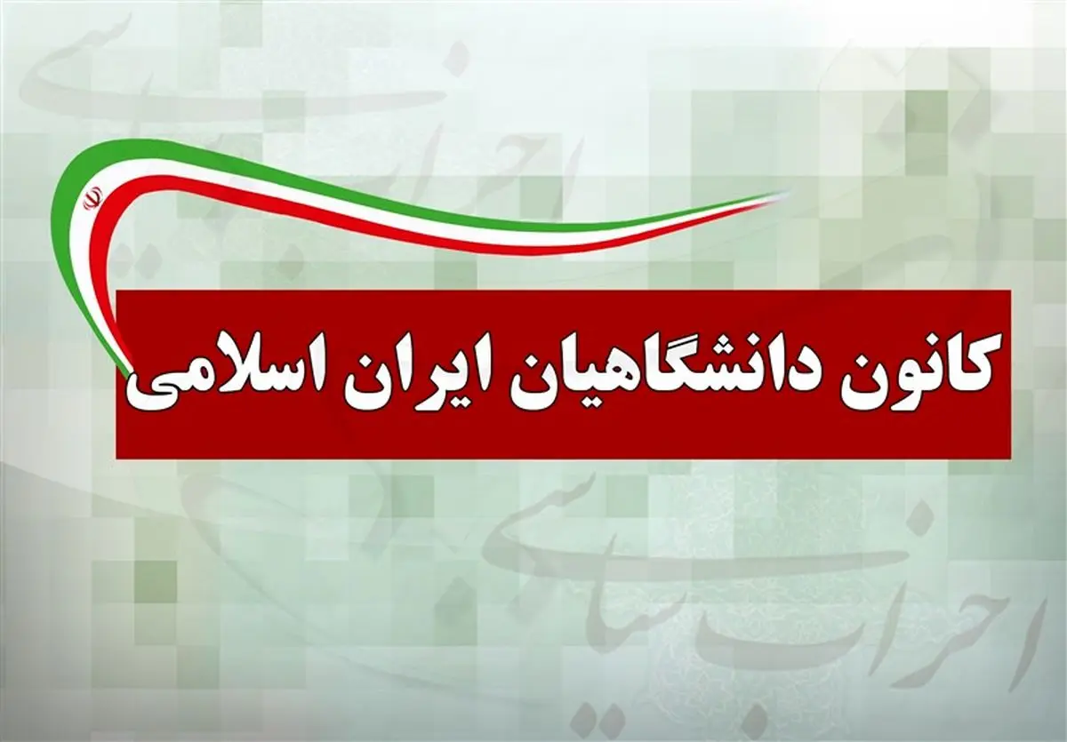 تخلفات گستردهای را در انتخابات ریاستجمهوری شاهد بودیم