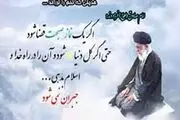 عواقب قضا شدن نماز صبح