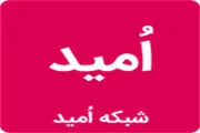 یک برنامه‌ «فوق العاده» برای کنکوری‌ها
