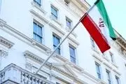 اعتراض مکتوب ایران به انگلیس
