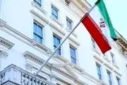 اعتراض مکتوب ایران به انگلیس