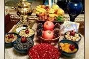 عکس نوشته های پروفایل تبریک شب یلدا
