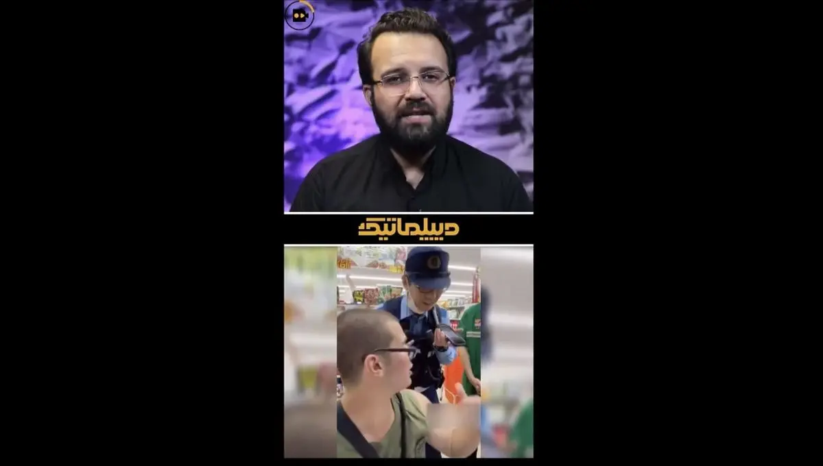 گشت ارشاد در ژاپن| تذکر پلیس ژاپن را ببینید